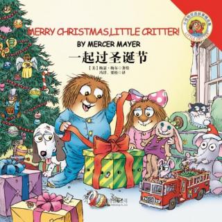 小怪物系列 Merry Christmas,Little Critter!