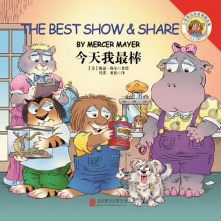 小怪物系列 The Best Show & Share