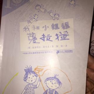 1- 麦子姐姐讲故事《今天叔叔没有钱》