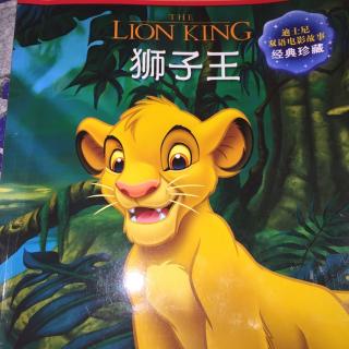 故事：The Lion King 20151213233029