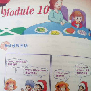 趣学堂英语教育  新课标英语四年级上册  《Module10》 范读笔记