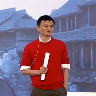 马云2015励志演讲视频马云谈电子商务未来