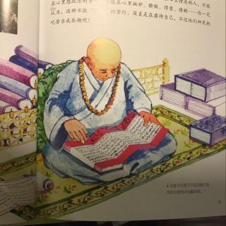 20151213写给儿童的中国历史——阿弥陀佛的盛世