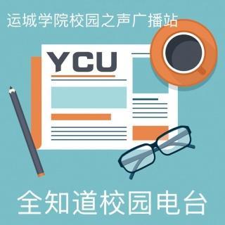 第十七期音乐推荐《放克城市》