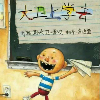 20151213孩子在幼儿园学什么？