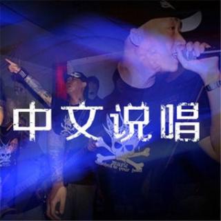 【R.H.G 饶舌正党】2015下半年国内hiphop新歌精选集03