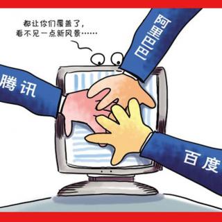 【有文稿】小微O2O的成功在于专注