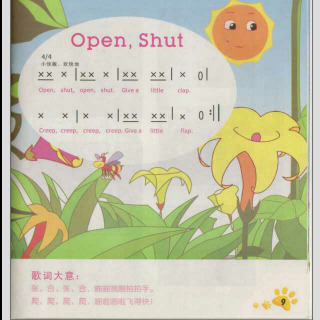 清华语感启蒙(2004版)1-03 Open,Shut