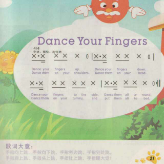 清华语感启蒙(2004版)1- 06 Dance Your Fingers
