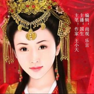 中国历史上唯一的处女皇后
