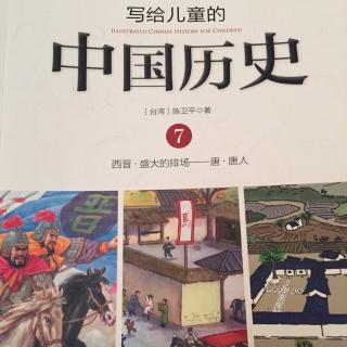 第七册之3 骄傲的公鸡 （关于佛教的起源和石窟的形成）