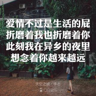 我想我不会告诉你