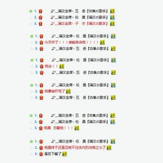 伦桑湖简谱_伦桑(2)