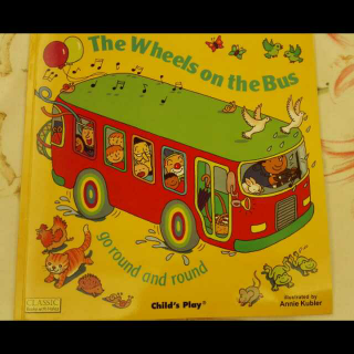 20151219the wheels onthebus