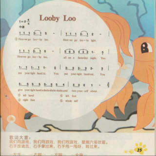 清华语感启蒙(2004) 3-07 Looby Loo