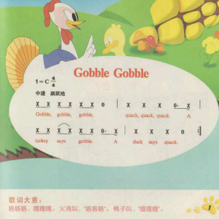 清华语感启蒙(2004) 3-01 Gobble Gobble