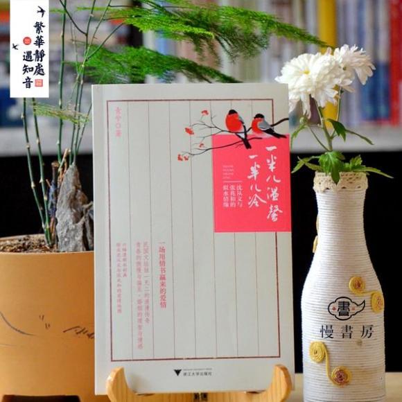 【03-一半温馨一半冷 凤凰出谷】在线收听_dj杨羽_荔枝fm