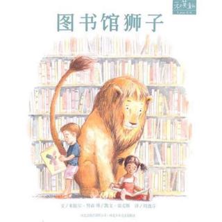 《图书馆狮子》🦁️必要的时候，我们可以打破规矩