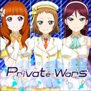 Private Wars  -  A-RISE