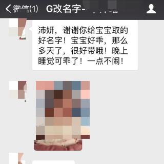 现代的优生学，父母必备