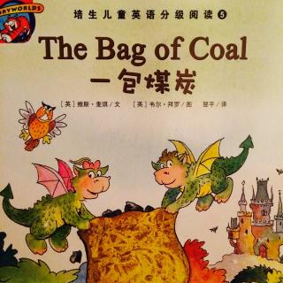 The Bag of Coal （一包煤炭）