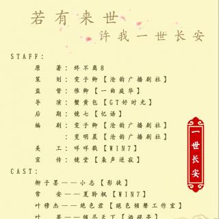 【2014.02.09】剑三同人系列剧《有间医馆①》叶穆杰