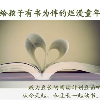 经典童话系列：驴皮公主·上