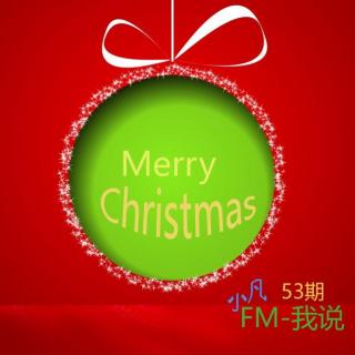 53期 Merry Christmas