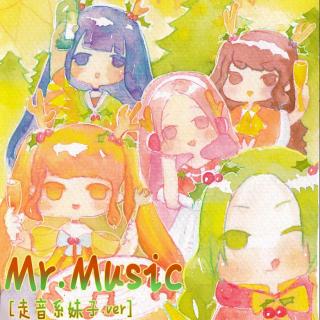 【PLAY走音系·圣诞贺曲】Mr.Music[走音系.ver]