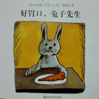 Vol.148《好胃口，兔子先生》