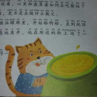 猫和老鼠合伙