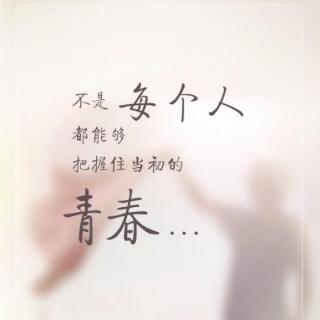 【诗歌】青春·席慕容——主播:静凝