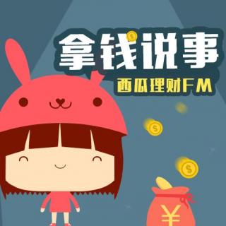 第1期：不是臣妾不想生二胎啊！