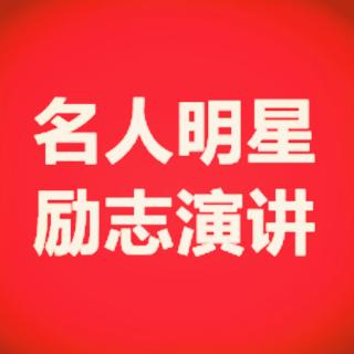 名人励志演讲视频精选18:徐小平-“铁饭碗”“金饭碗”不如自己的
