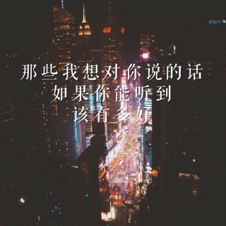 分开后，都别拼命去追究