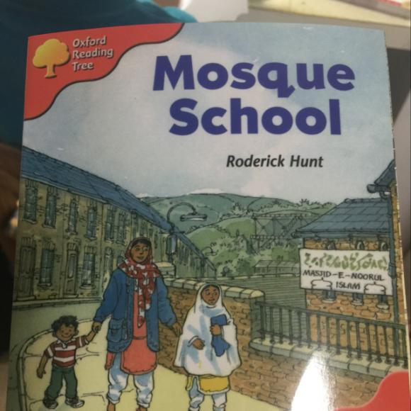 20161230mosque school