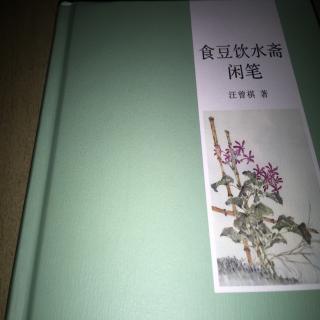 端午的鸭蛋（汪曾祺）