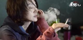 锅头主播：《老炮儿》棒！许晴棒！模仿女主播被领导骂