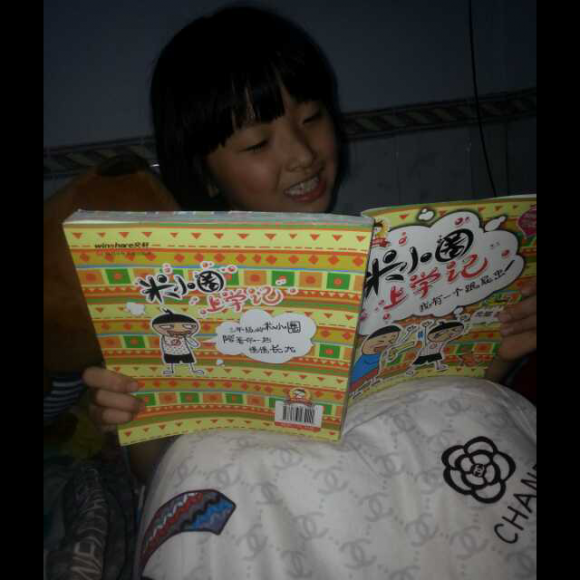 米小圈之我的表弟大牛