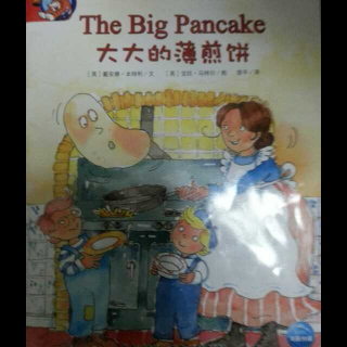 The big pancake