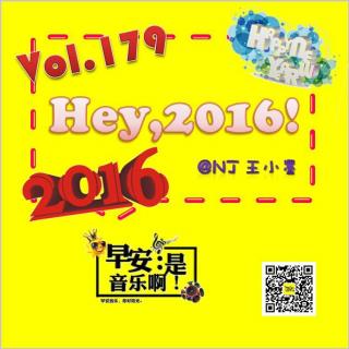 Hey,2016! Chapter 179