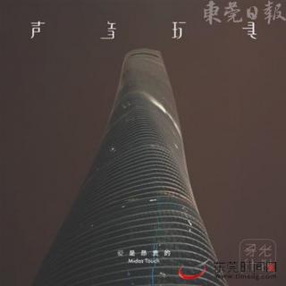 Vol.36 我才不听流行乐之声音玩具1