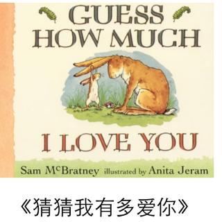 【Hedy读绘本】Guess How Much I Love You