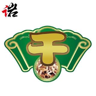 岩讲录70-干货有那么好吃吗？