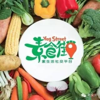 素食街《这就是为什么我们不吃动物》