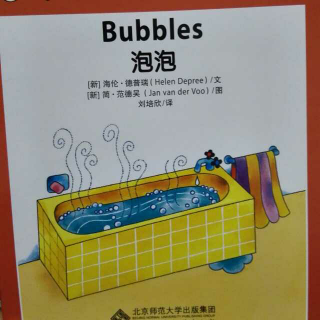 20160105和跳跳一起读《Bubbles》