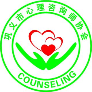 给心理治疗师的礼物--八 让病人对治疗师真正有意义起来