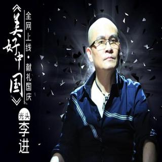 明星魔幻秀-李进-2魔幻音乐秀