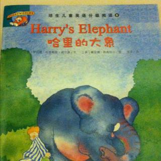 Harry’s Elephant《哈里的大象》