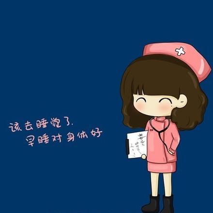 随心024,我要早睡了